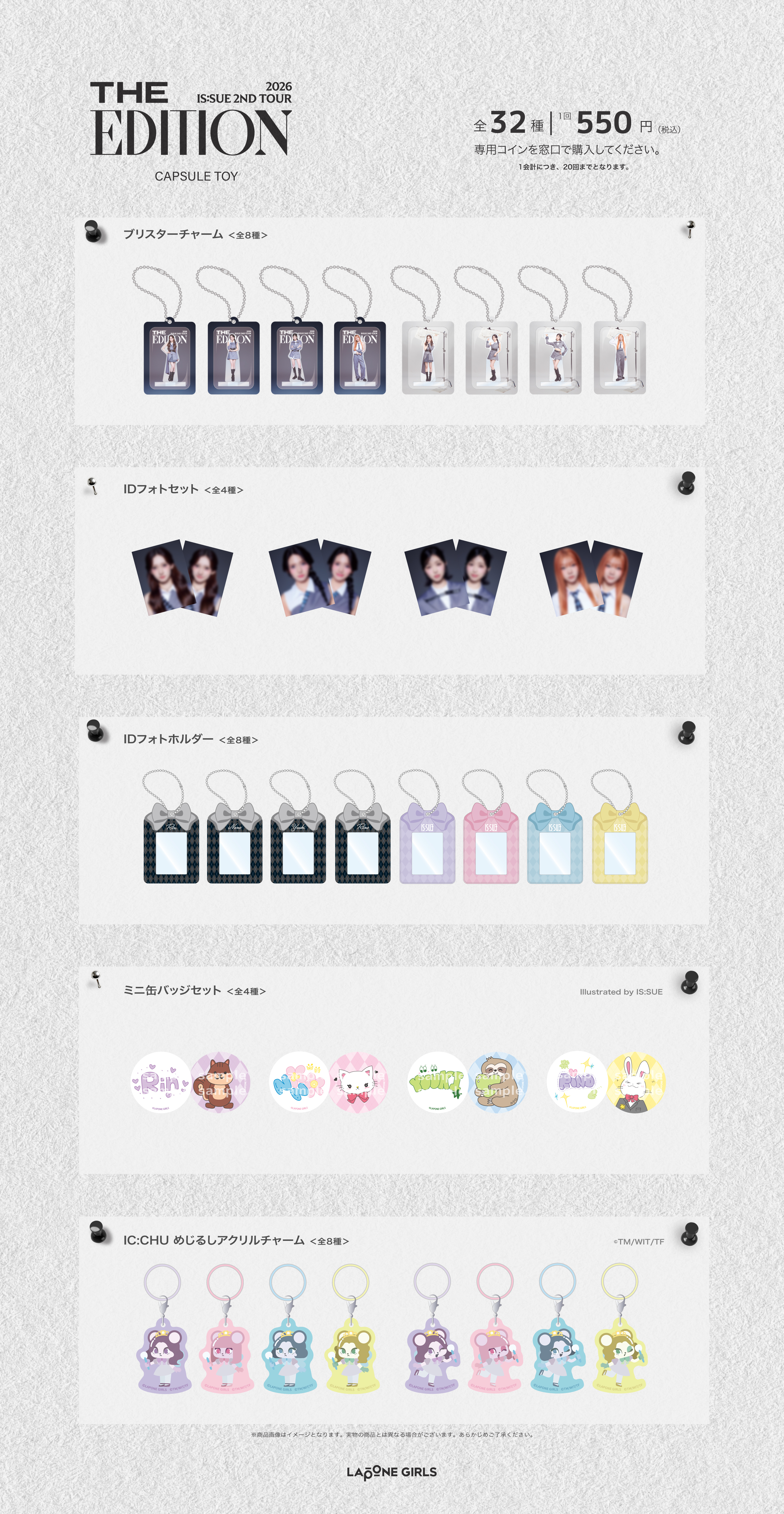 GOODS